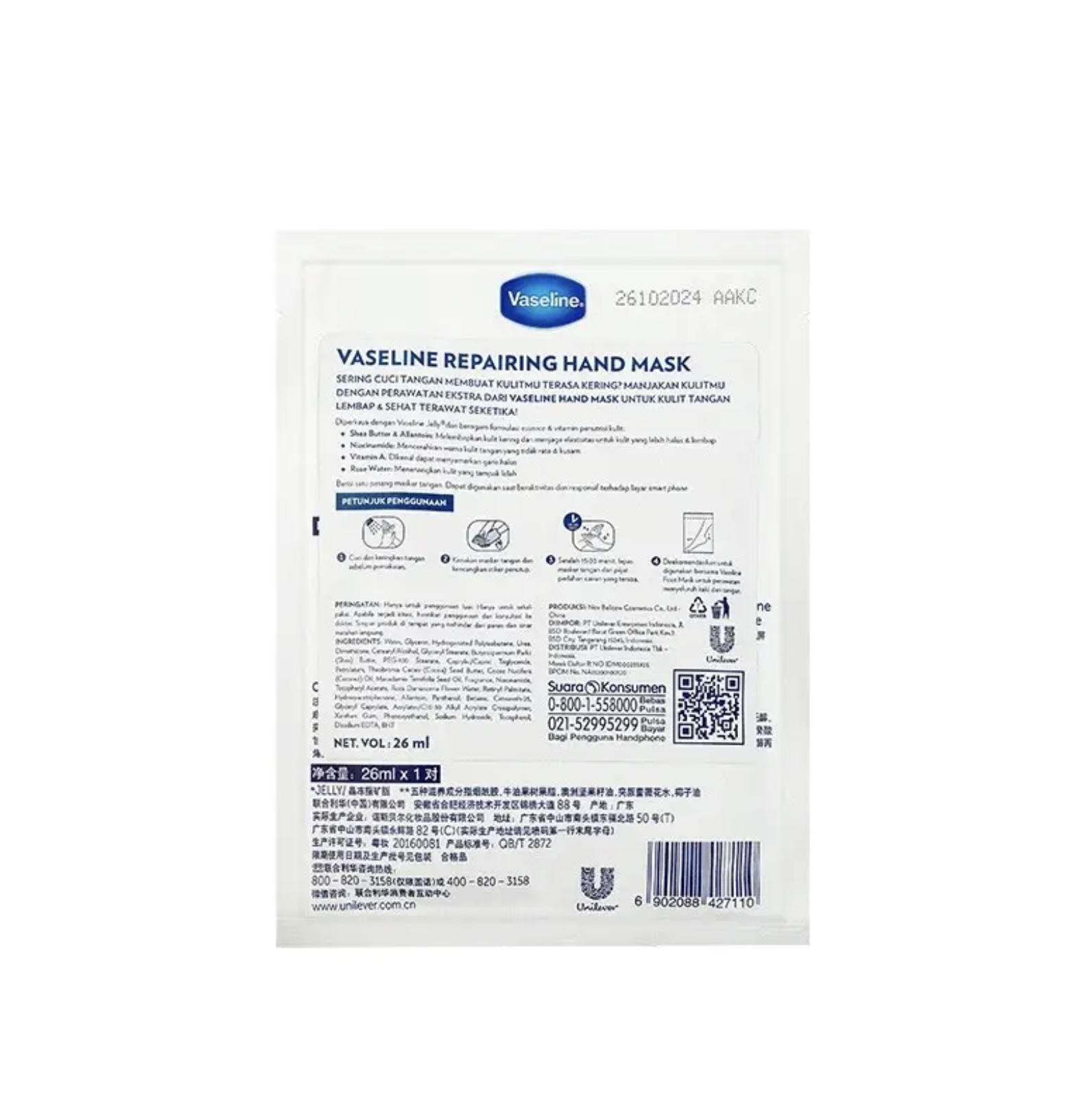 OHSOME - Vaseline Repairing Hand Mask Moisturizer 26 ml | Masker Tangan Vaseline Perawatan Tangan - Image 2